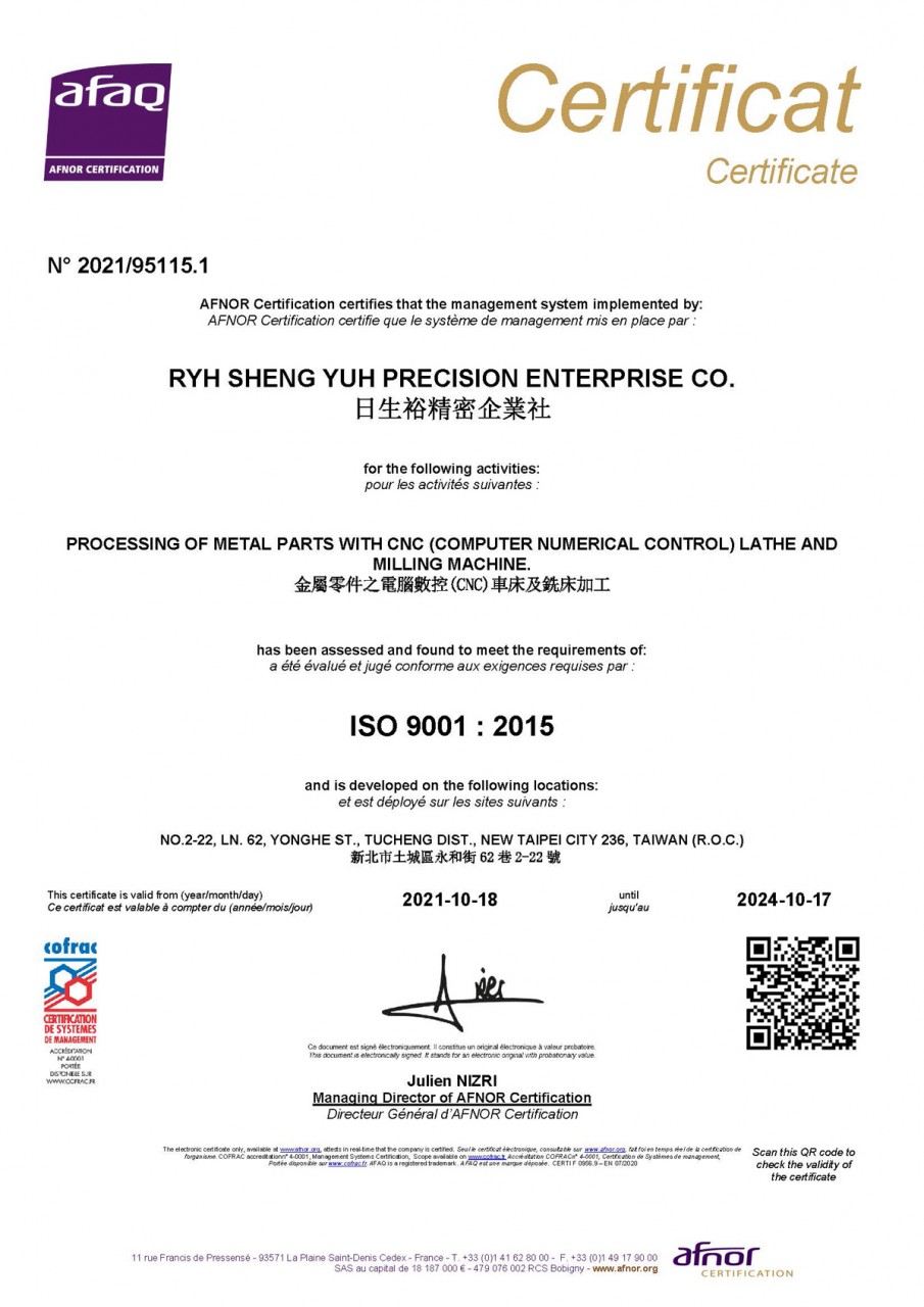 ISO9001-2021.11.2