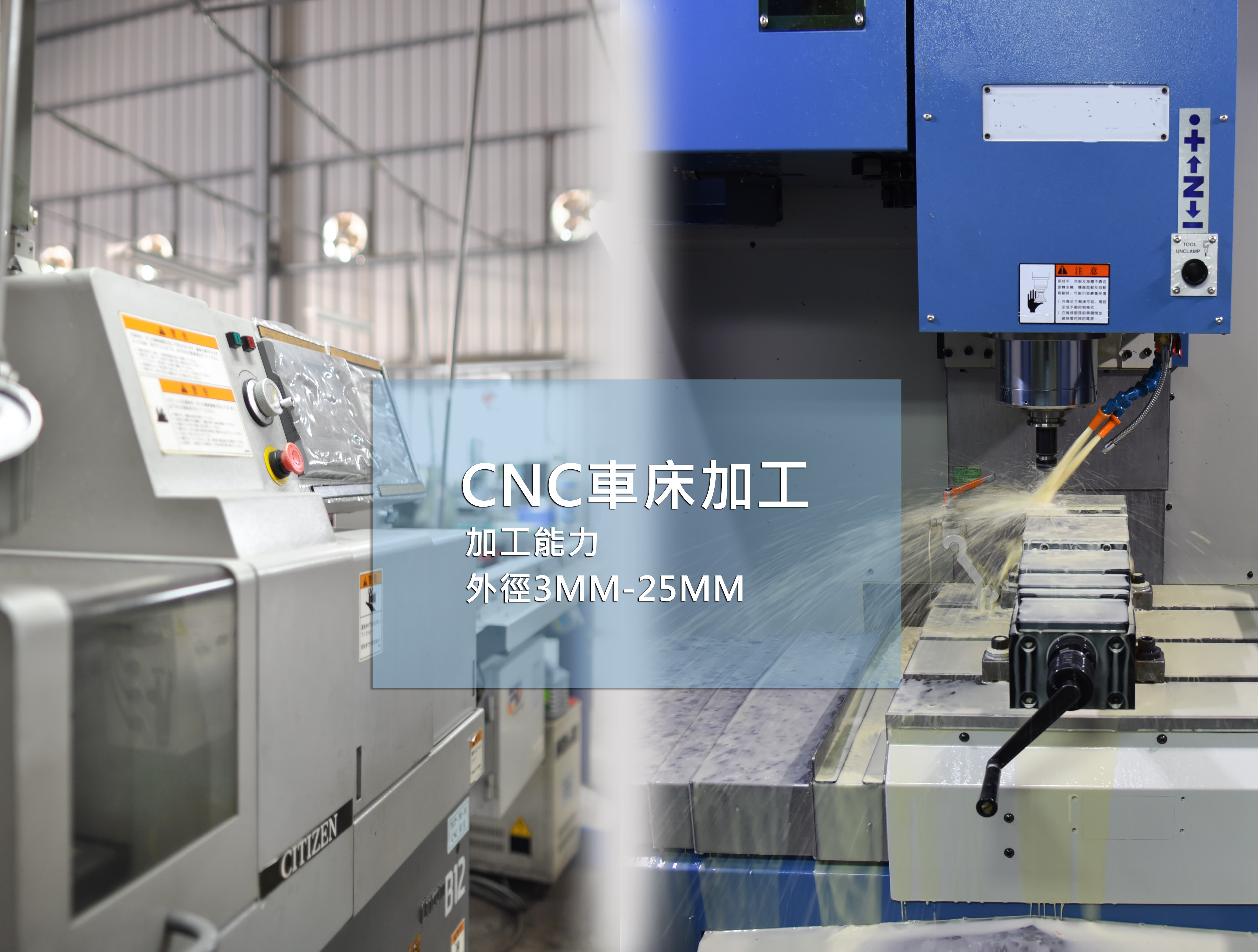 20191111更改加工技術 min
